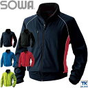 SOWA 長袖防寒ブルゾン 秋冬 防寒着 防風ブルゾン 防風カラーブルゾン 防寒服 長袖 おしゃれ メンズ レディース sw-3400