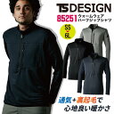 TS DESIGN  n[tWbvVc H~ 㒅 Y fB[X d ƒ JWA  gbvX TOWA tw-85251-b