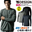 商品説明 TS DESIGN ウォームエアロングスリーブTシャツ 商品の特長 通気・裏起毛で適度に暖かい。 暖かい状態をキープしながら、 運動によって出る熱を外へ逃がす快適性を持つ 新素材の「ウォームエア」 素材 ウォームエア ポリエステル94％・ポリウレタン6％ カラー ネイビー ・ セージグリーン ・ ブラック サイズ SS ・ S ・ M ・ L ・ LL 3L ・ 4L ・ 5L ・ 6L ※SS・Sはユニセックス対応 下にサイズがない場合はこちらのサイズをクリック モニターにより実際の色と多少ちがって見えることがあります。 人気商品のため、商品在庫が欠品することがあります。 ・モニター等の環境による色の誤差や、素材により色ブレが生じる場合があります。 ・表記サイズには若干の誤差が生じる場合があります。 ・ご注文のタイミングによって、商品が欠品している可能性があります。 ・運送会社の状況・災害時・繁忙期などにより配送が遅延する可能性があります。 ・土・日・祝は休業日となっております。発送までの日数には含まれませんのでご注意ください。TS DESIGN 関連商品