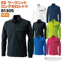 TS DESIGN |Vc ƕ ƒ AIR ACTIVE jbg |Vc COLOR LAB. t H~ tw-81305-b