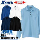 XEBEC t  |Vc d ڐG⊴ z UVJbg ̎q JWA  ƕ ƒ W[xbN xb-6041