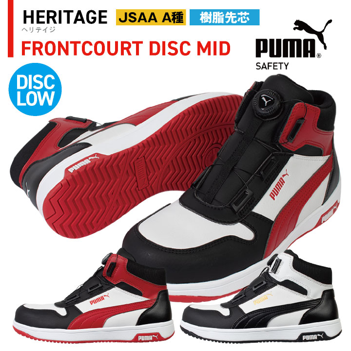 ڴָ10%OFFPUMA եƥ塼 뼰 ߥåɥå JSAA-A  եȥȥǥߥå  ȷ ...
