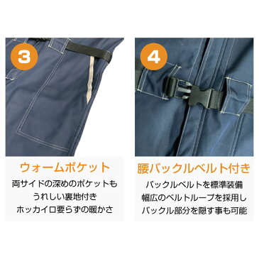AGRICULTURAL EQUIPMENT (ヤマタカ) ボンディングツナギ AE3000 防寒 防寒つなぎ