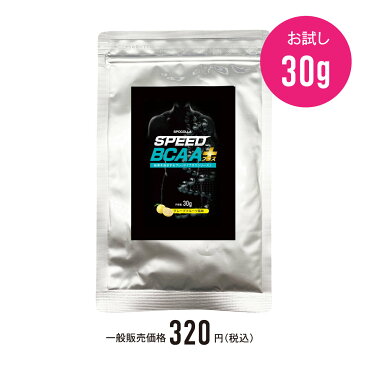 30gお試し BCAAプラス スポーツサプリメント スポコラ BCAA 粉末 アルギニン グルタミン クレアチン オルニチン アミノ酸 ビタミンC ビタミンB群 スポーツ 筋トレ 筋肉 サプリ サプリメント アスリートに人気の高い 筋肉成分 パウダー グレープフルーツ風味 送料無料