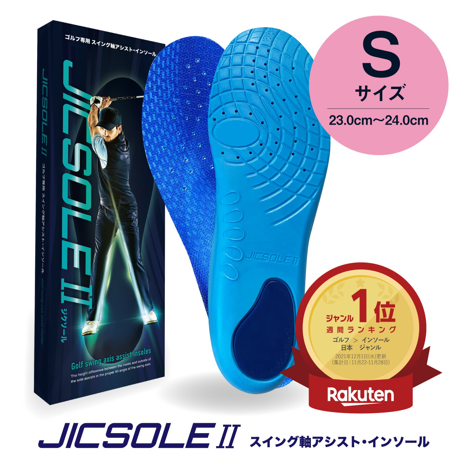 商品情報商品名JICSOLE2 ジクソール2材質ポリウレタン樹脂・ポリエステル保存方法直射日光・高温多湿を避けて保存してください。販売者MUGEN BIONIC 株式会社静岡市葵区安東2-26-22 生産国中国商品区分インソール広告文責MU...