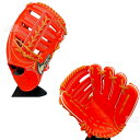 野球 グローブ 硬式 外野手用 右投げ アイピーセレクトIp.004-Lc リトゥモ Luxury Collection