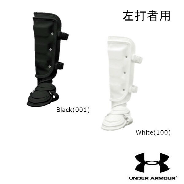 商品詳細 仕様・規格 ●品番：1300724 ●カラー：Black(001)、White(100) ●左打者用 ●高校野球ルール対応 ●使用素材：ポリエチレン 当店は実店舗と在庫を共用しております。 在庫更新のタイムラグの為に販売できない可能性があります。 万が一、店頭・メーカーともに在庫切れの際はご容赦下さいませ。 商品画像は、パソコンの環境やディスプレイの設定状況、撮影状況等により 実際の商品とは異なった色合いや質感にみえる場合がございます。ご了承くださいませ。 ※ご注文確定後のお客様都合によるキャンセル・返品・交換はお受けできません。 ※ご注文内容に不備がある場合、キャンセルや発送延期となる可能性があります。