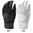 アンダーアーマー バッティンググローブ バッティング手袋 UNDER ARMOUR 両手用 バッティンググローブ ヤード ステルス 1354258 ベースボール...