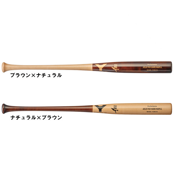 楽天市場】ヤナセ硬式バット ycm-121の通販 楽天市場】ヤナセ硬式バット ycm-121の通販