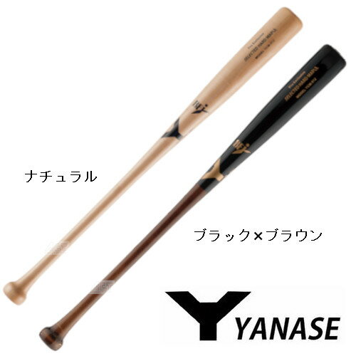 ヤナセ Yバット 硬式木製バット メイプル セミトップバランス BFJマーク入り バット 硬式用 木製バット YCM-512