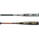 ZETT ゼット 限定 軟式バット 金属製 GODA-DW ゴーダ ミドルバランス 野球 一般 大人 BAT34582