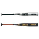 ゼット 限定 少年軟式バット 金属製 GODA-DW ゴーダ ミドルバランス 野球 小学生 学童 ジュニア BAT77506