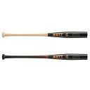 ゼット 魚雷バット 硬式 木製バット スペシャルセレクト ハードメイプル 84cm 900g 大人 一般 BWT14574T トルピードバット 社会人野球 大学...
