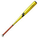 新基準対応 野球 硬式金属製バット 大人 SSK エスエスケイ オールラウンドバランス 83cm 84cm 900g以上 ビートフライト HT-LF 高校野球対...