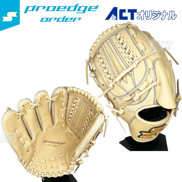 楽天市場】硬式グローブ ssk 投手用(利き腕左)(野球・ソフト 楽天市場】硬式グローブ ssk 投手用(利き腕左)(野球・ソフト