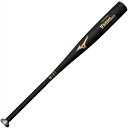 【新基準対応】 高校野球対応 硬式バット I×C1.0 野球 ミズノ 硬式バット 硬式金属バット 900g グローバルエリート 硬式用 金属製ミドルバランス G...