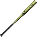 【新基準対応】 高校野球対応 硬式バット I×C2.0 野球 ミズノ 硬式 バット 金属 硬式金属バット グローバルエリート ミドルバランス 1CJMH125