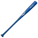 ミズノプロ MizunoPro 硬式用木製バット ロイヤルエクストラ メイプル 村上型型 父の日カラー 1CJWH04684 スポーツアクト