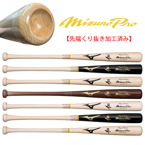 楽天市場】ミズノ 木製バットの通販 楽天市場】ミズノ 木製バットの通販