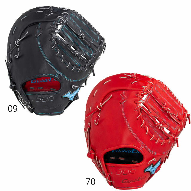ミズノプロ 硬式グローブ ファーストミット ミズノ MIZUNO 硬式 ミズノプロ 硬式グローブ ファーストミット ミズノ MIZUNO 硬式