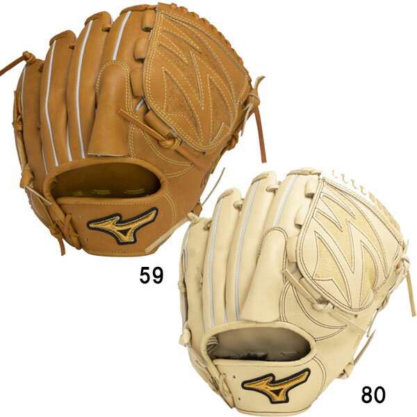 ミズノプロ 硬式グローブ ピッチャー 投手用 ミズノ MIZUNO 硬式グラブ 投手 右投げ 1AJGH10601 限定皮革 USキップレザー 硬式 野球 グロ...