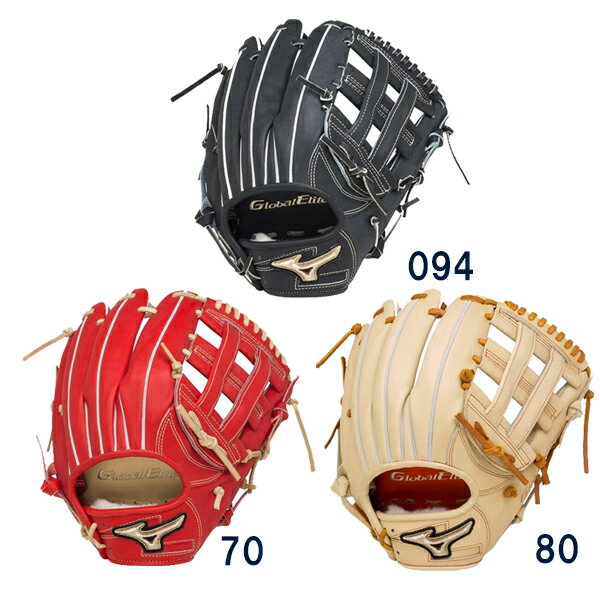 ミズノ MIZUNO 硬式用 グローバルエリート ∞インフィニティNEO 外野手用 野球 硬式 グローブ グラブ 一般 22AW 1AJGH27307