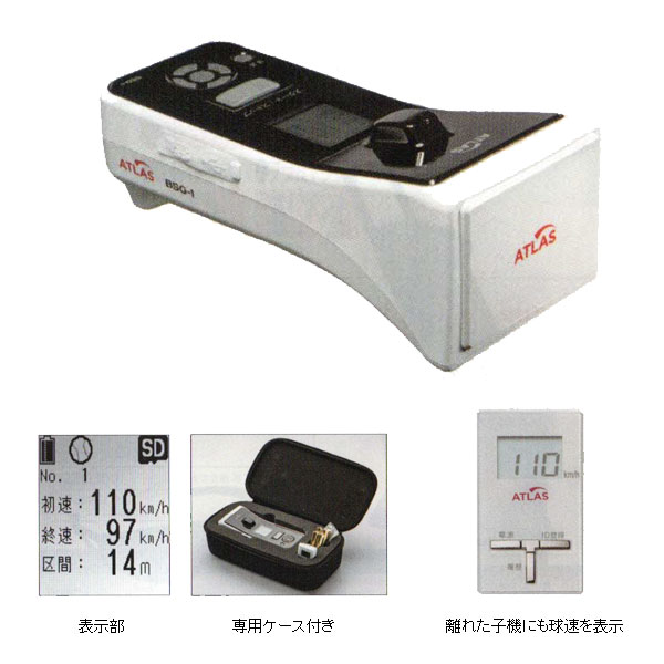 楽天市場】ミズノ(スピードガン・速度測定器|設備・備品 楽天市場】ミズノ(スピードガン・速度測定器|設備・備品