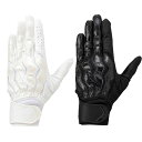 ミズノ mizuno バッティンググローブ モーションアークSF レプリカ 高校野球ルール対応モデル 両手用 1EJEH503 単独水洗い可能 バッティング手袋...