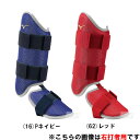 ミズノプロ 野球 フットガード レッグガード 右足用 左打者用 1DJLG5101 硬式野球 軟式野球 左打ち用 バッター 防具 レガース 脚 mizuno a...