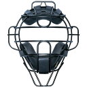 野球 キャッチャーマスク 硬式 大人 ミズノプロ キャッチャー防具 捕手用 SGマーク合格品 チタン スロートガード一体型 収納袋付 1DJQH100