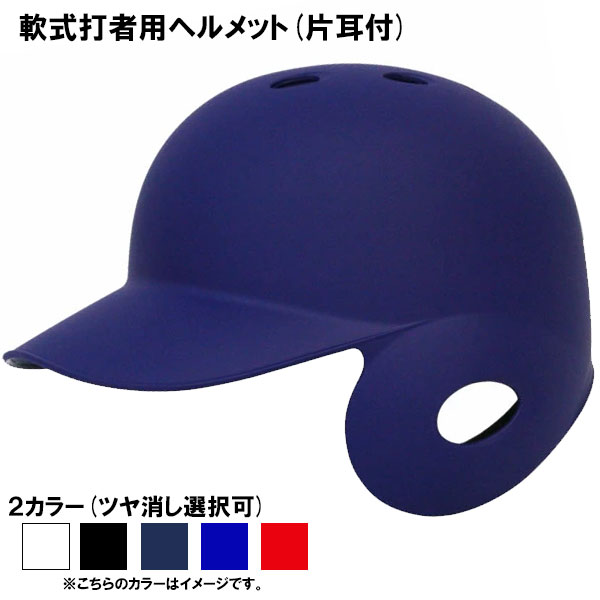 ߥ MIZUNO Ǽѥإå Ҽ ĥäù 顼 1DJHR113 1DJHR114 1DJYH102 ...