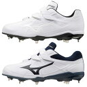 野球 スパイク ミズノ mizuno 野球用 金具スパイク 白スパ ドライトレボバディーBLT 11GM2120