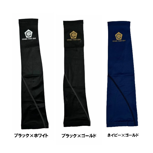 楽天市場】セラミックパワーギア ブレスレットの通販 楽天市場】セラミックパワーギア ブレスレットの通販