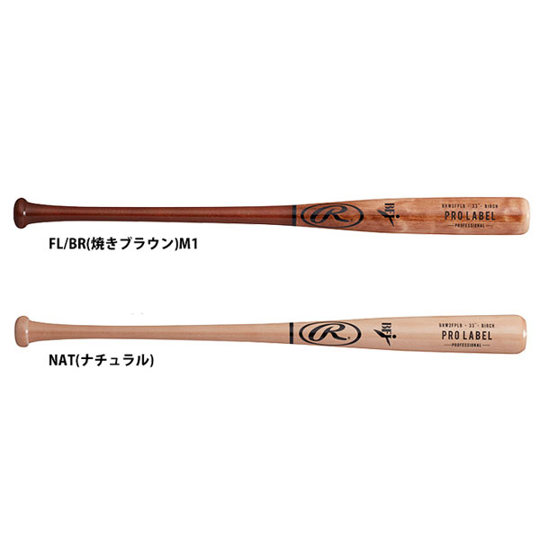 [OX d ؐobg o[` PRO LABEL [ʂ 84cm 880g 85cm 890g BHW2FPLB dp obg d싅 w싅 Љl싅  l rawlings BFJ}[N