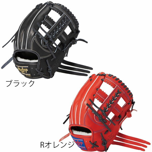 楽天市場】ローリングス 硬式用 R2Gの通販 楽天市場】ローリングス 硬式用 R2Gの通販