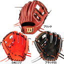 ウィルソン wilson 野球 硬式 グローブ グラブ 内野手用 右投用 一般 86型 Wilson Staff DUAL Eオレンジ ブラックSS WBW10...