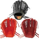 Wilson ウィルソン STAFF DUAL ユーティリティ用 DU型 硬式野球グローブ 右投げ用 ブラックSS スーパースキン仕様 wbw101099 wb...