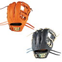 野球 ウィルソン 硬式グローブ グラブ Wilson Staff DUAL HWL86H 内野手用 86型 コユニ推奨 WBW103644 WBW103645