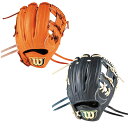 野球 ウィルソン 硬式グローブ グラブ Wilson Staff DUAL HWL1723H 内野手用 1723型 コユニ推奨 WBW103656 WBW103...