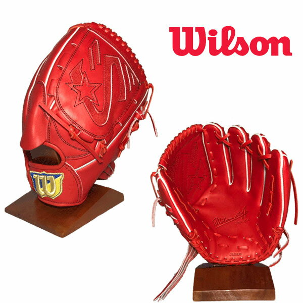 ウィルソン wilson 硬式グラブ 投手用 硬式グローブ 野球 オレンジ WTAHWED1S 右投げ 左投げ