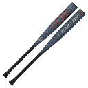 野球 バット 軟式 ジュニア 少年 金属 イーストン EASTON MAV-1 74cm 480g平均 76cm 500g平均 78cm 520g平均 80cm...