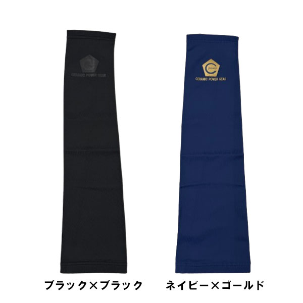 楽天市場】セラミックパワーギア リストパワーギアの通販 楽天市場】セラミックパワーギア リストパワーギアの通販