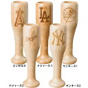 MLB メジャーリーグ 木製 コップ マグ Dougout Mugs Baseball Bat Wined Up Mug 6オンス 170ml ワイングラス タンブラー ジョッキ 大容量 並行輸入品 直輸入 プレゼント ギフト 贈り物 野球 スポーツアクト act アクト