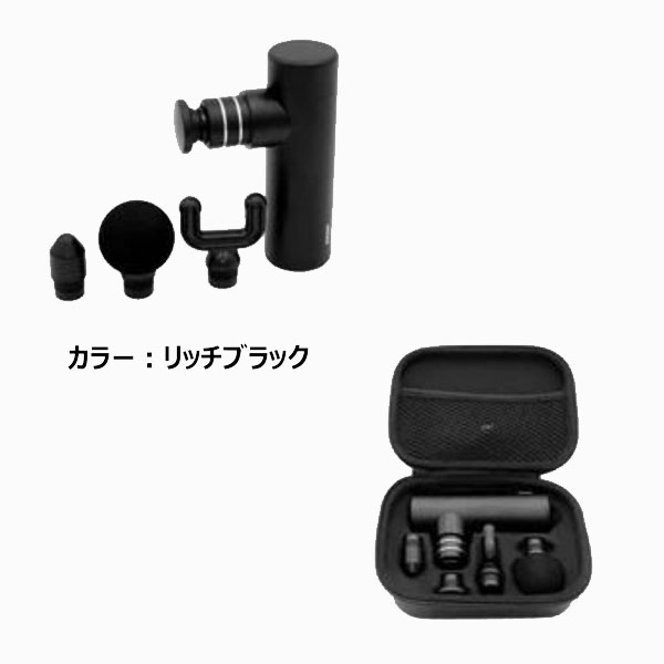 ドームメディカル ホグレットミニ リッチブラック HOGRETMINI マッサージ トリガーポイント 軽量 小型 DMedical