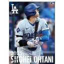 ドジャース 大谷翔平 2025年 壁掛けカレンダー CL-551 大谷翔平選手 大谷選手 大谷 グッズ