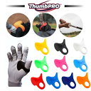 THUMBPRO サムプロ THUMB GUARD サムガード 親指 ガード 親指衝撃吸収 左右兼用 硬式軟式兼用 フィンガーグリップ 衝撃吸収 練習用 試合用...