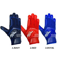 スティンガーStingerバッティング手袋大人用両手用天然皮革野球バッティンググローブ野球大人一般