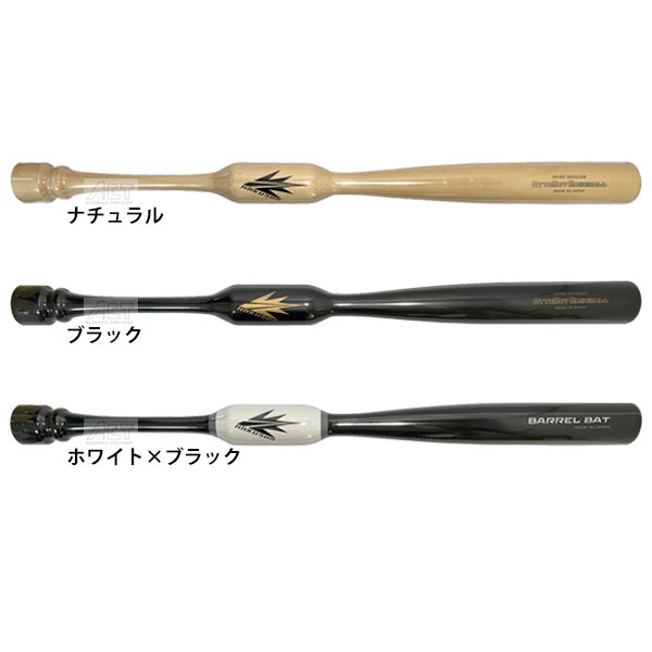 打撃練習用品 野球 トレーニングバット バレルバット【トクサン使用バット】