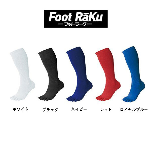 【再入荷】 楽天市場】フット ラークの通販 ウェア
