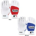 フランクリン ジュニア用 バッティンググローブ 両手 少年用 PRO CLASSIC BATTING GLOVES バッティンググローブ 野球 レッド ロイヤル